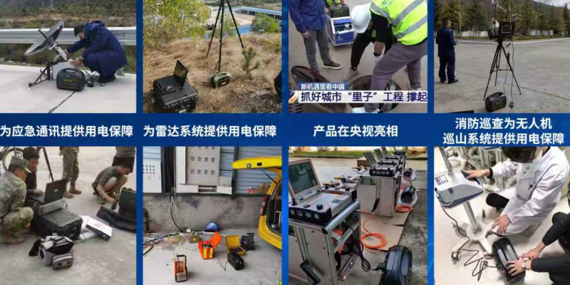 博结成科技户外应急电源应用领域广泛